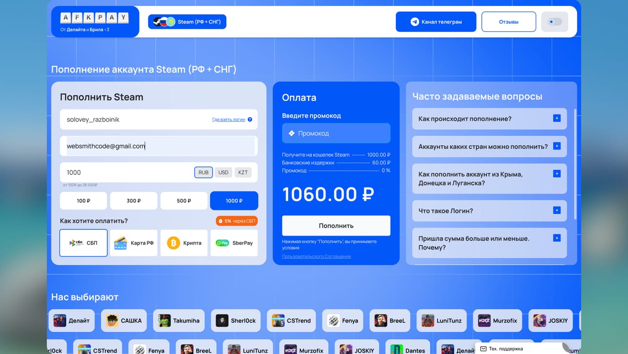 afkpay.ru