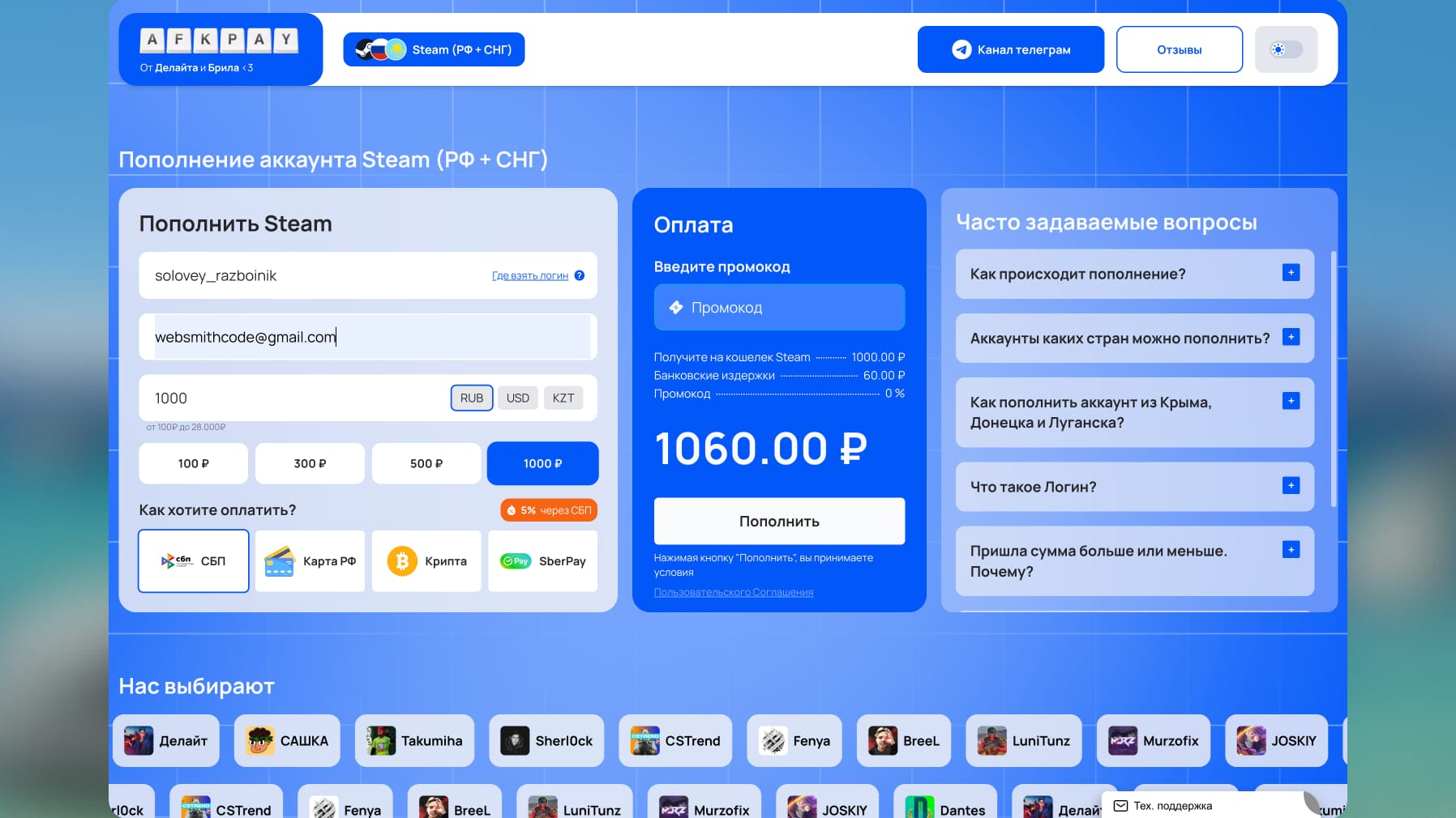 afkpay.ru