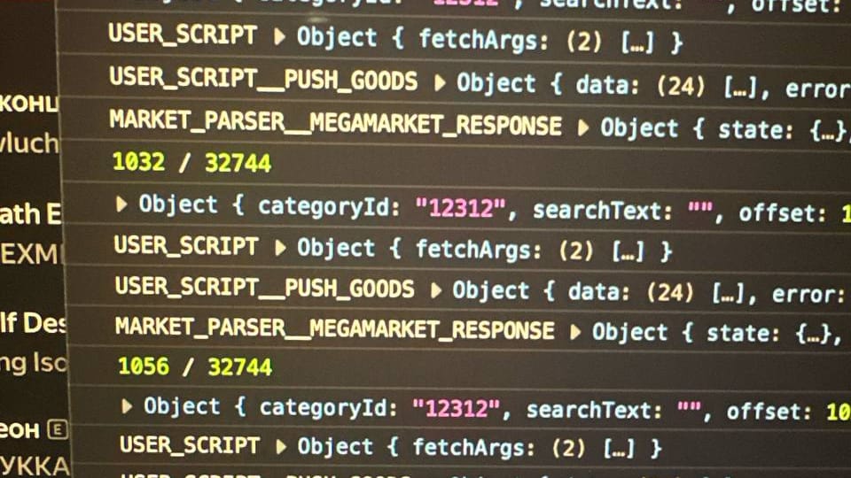 SberMegaMarket Parser